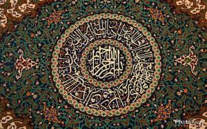 کارشناسی ارشد هنر اسلامی